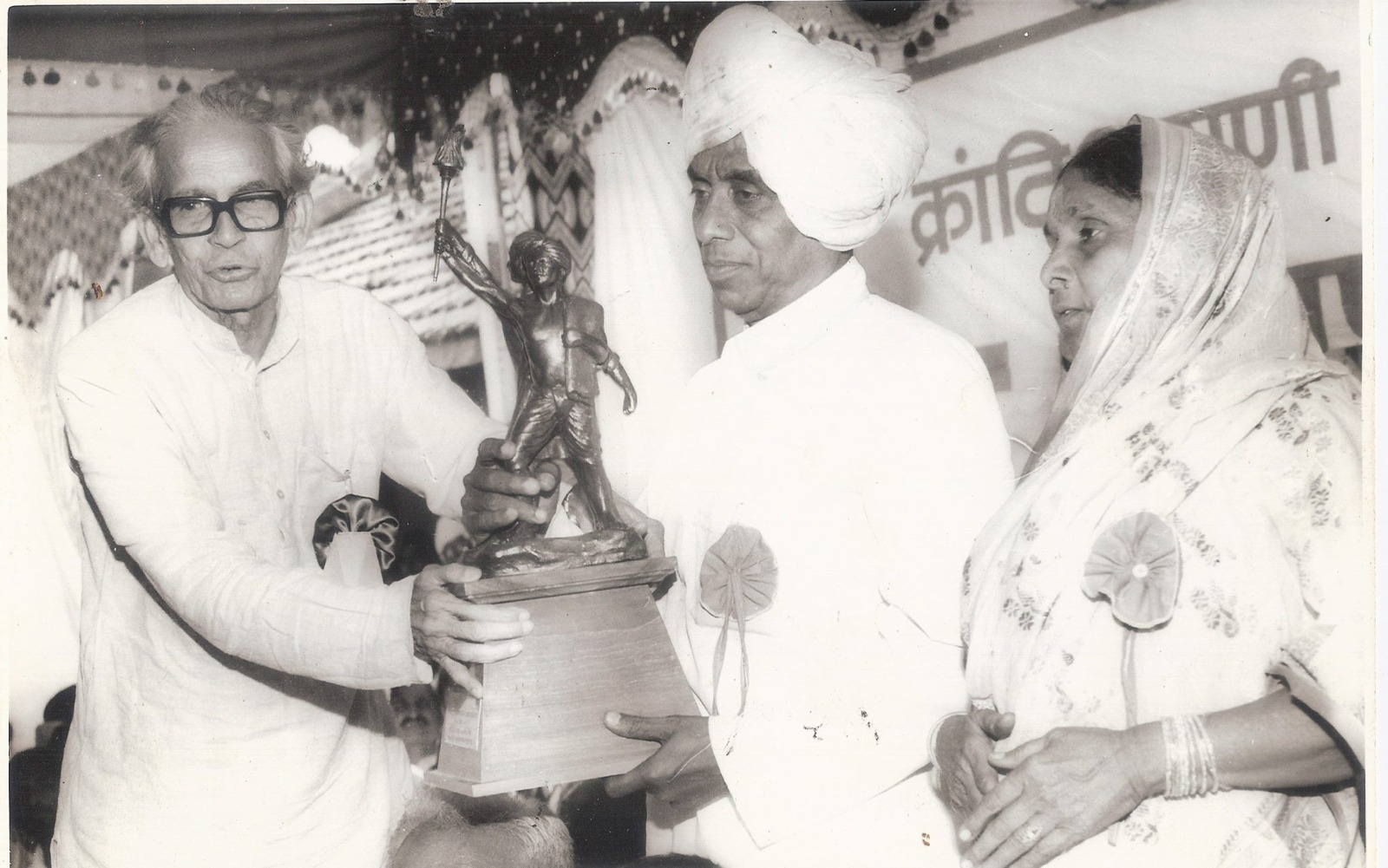 G D Bapu Lad