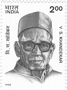 v.sa.khandekar वि.स. खांडेकर